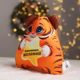

Игрушка антистресс «Исполнения желаний»