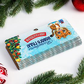 

Купюрница "Тигрёнок. Волшебного Нового года", 17х9,5х2 см