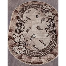 

Ковёр овальный Gavana d201, размер 200x300 см, цвет beige