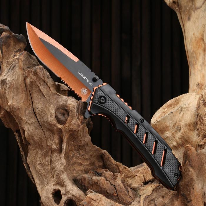 Нож складной Хамелеон сталь -420, рукоять - пластик, оранжевый, 21 см