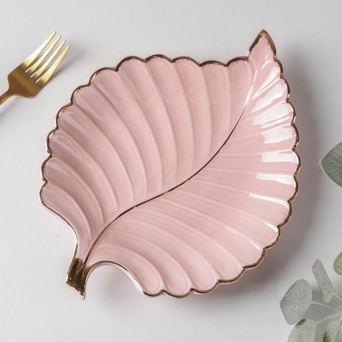 блюдо керамическое сервировочное рапсодия лист 29×12×2 5 см цвет розовый Блюдо керамическое сервировочное «Рапсодия. Лист», 26,5×20,5×2,5 см, цвет розовый