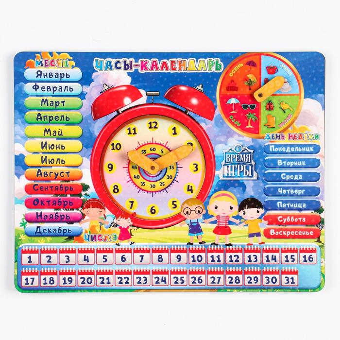 фото Часы-календарь детские развивающие время игры