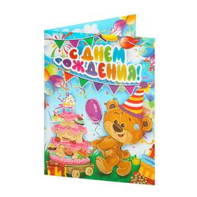 

Открытка "С Днем Рождения!" мишка и торт, А4