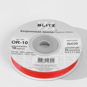 

Лента капроновая, 10 мм, 22,8 ± 0,5 м, цвет апельсин №039