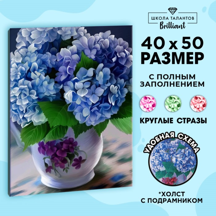 Алмазная мозаика с полным заполнением на подрамнике «Цветы в вазе», 40 х 50 см мозаика puzzle 1500 цветы в вазе