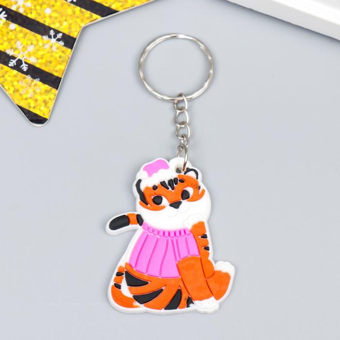фото Брелок резина "тигра в колпаке и свитере" 3,6х4,6 см