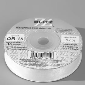 

Лента капроновая, 15 мм, 22,8 ± 0,5 м, цвет белый №001