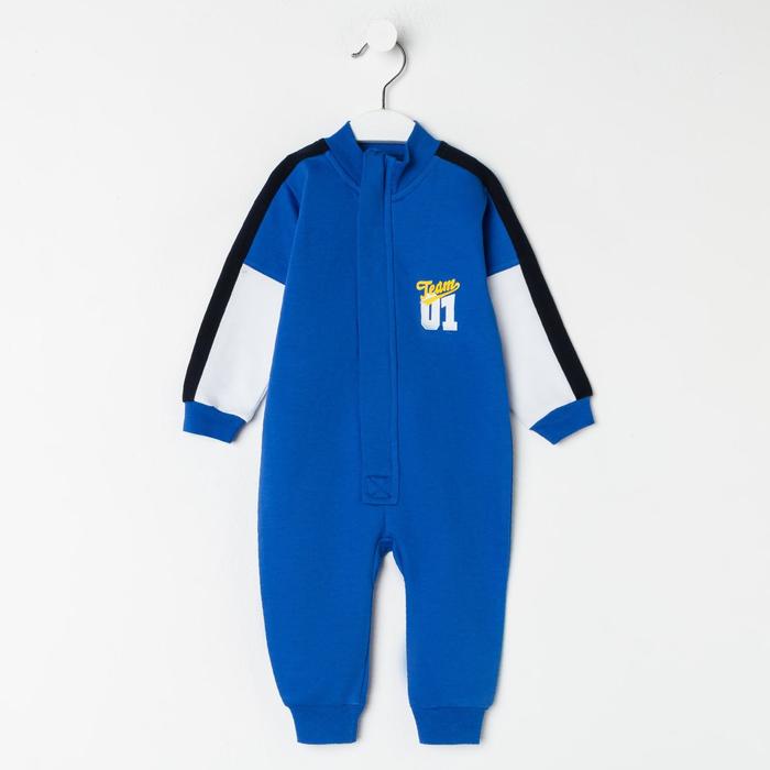 Комбинезон детский, цвет ярко-синий, рост 68-74 см