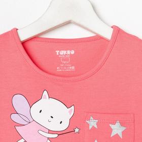 

Платье для девочки, цвет коралловый, рост 98 см