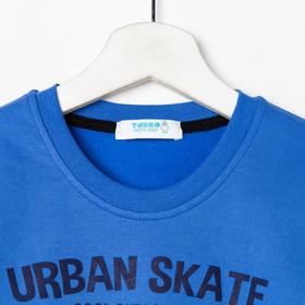 

Свитшот для мальчика НАЧЁС, цвет синий, рост 140 см