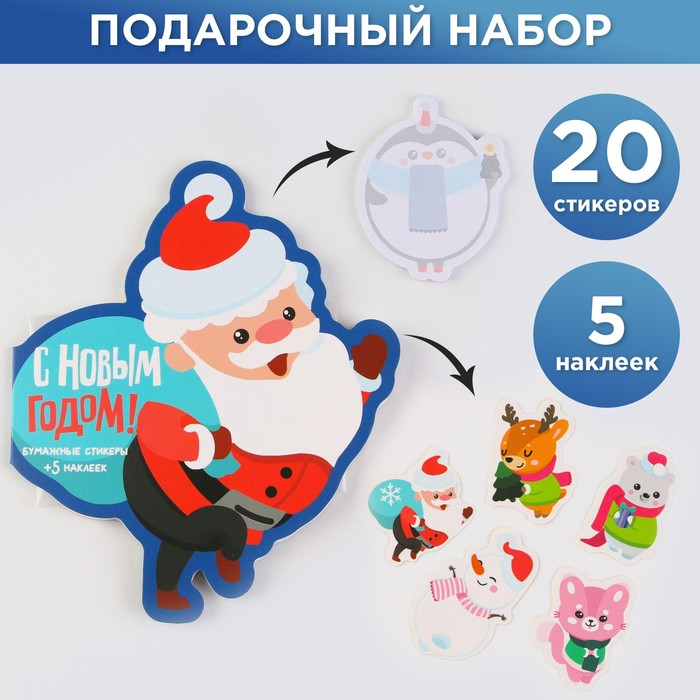 фото Набор: бумажные стикеры + 5 наклеек «с новым годом!», 20 л artfox
