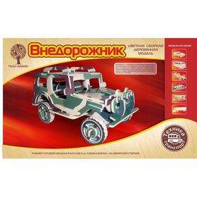 

Модель деревянная сборная «Внедорожник»