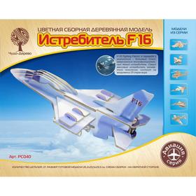 

Модель деревянная сборная «Самолет F-16»