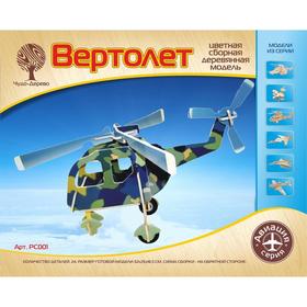 

Модель деревянная сборная «Вертолет»