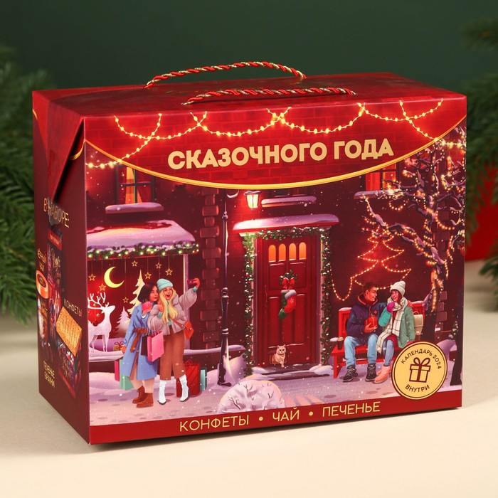 фото Подарочный набор «сказочного года»: чай 50 г., конфеты 110 г., печенье брауни 120 г. фабрика счастья