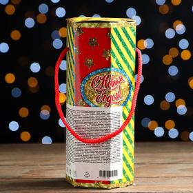 

Новогодний подарок «Хлопушка» 250 г