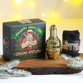Набор: парфюм Граната и носки «Реального Нового года» от Сима-ленд