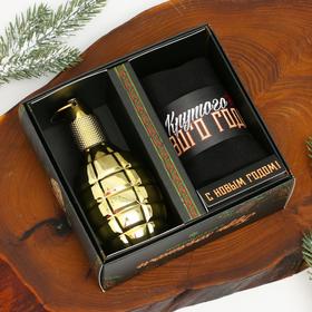 Набор: парфюм Граната и носки «Реального Нового года» от Сима-ленд