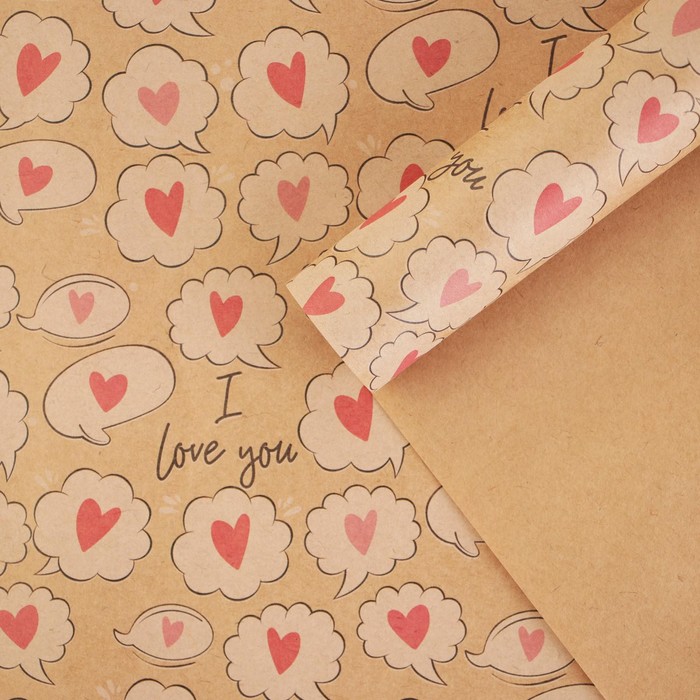 

Бумага упаковочная крафтовая «Love you», 50 × 70 см
