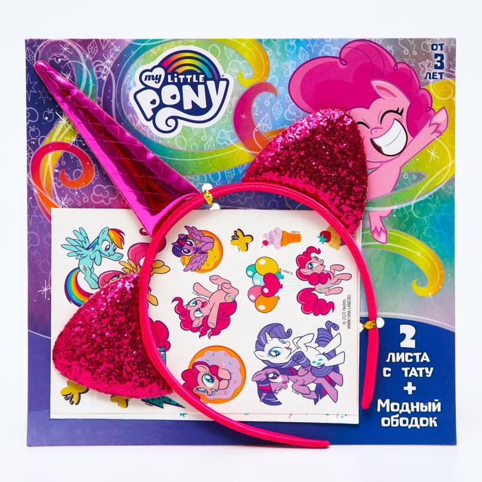 Набор детских татуировок с ободком «Пинки пай» My little Pony