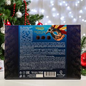 

Шоколадные конфеты Libretto с миндальной начинкой, 150 г