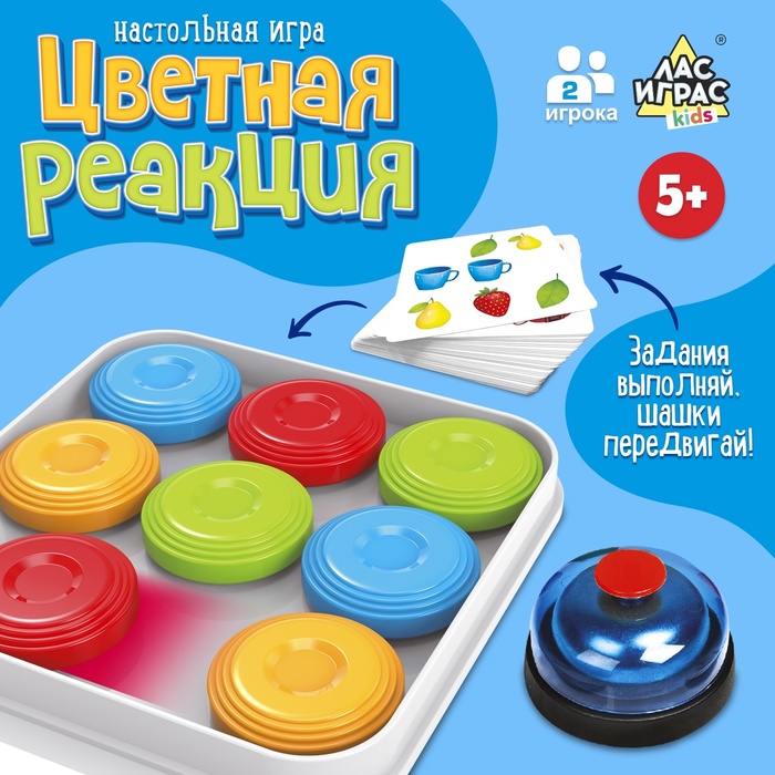 

Настольная игра «Цветная реакция»