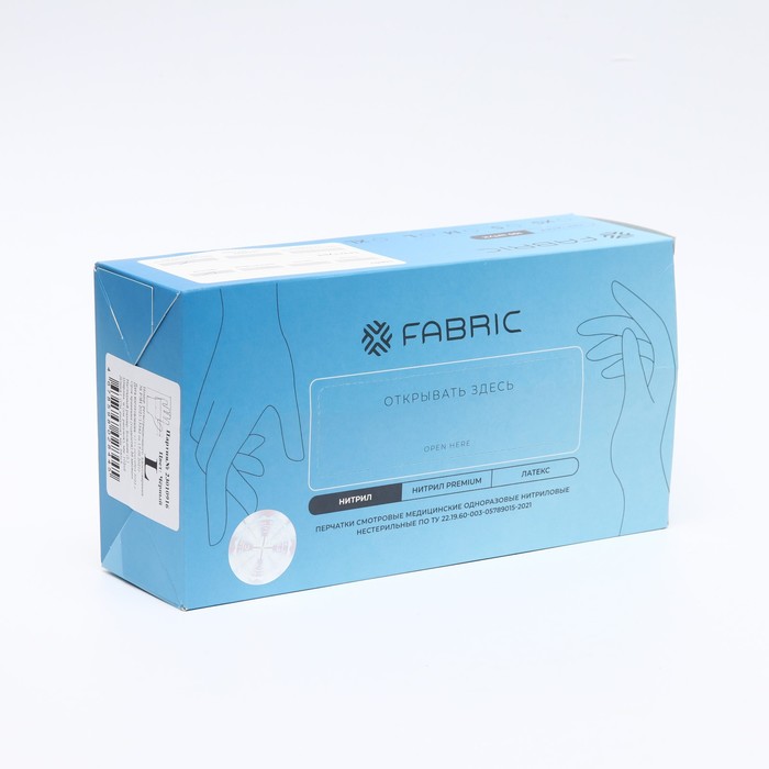 Перчатки медицинские нитриловые неопудренные нестерильные размер S черные, 50 пар.