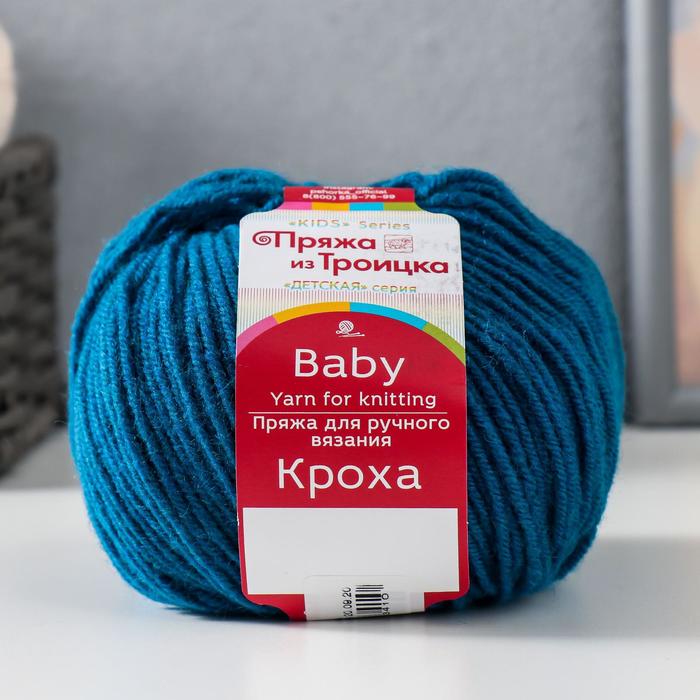 

Пряжа "Кроха" 20% шерсть, 80% акрил 135м/50гр (14 Морская волна)