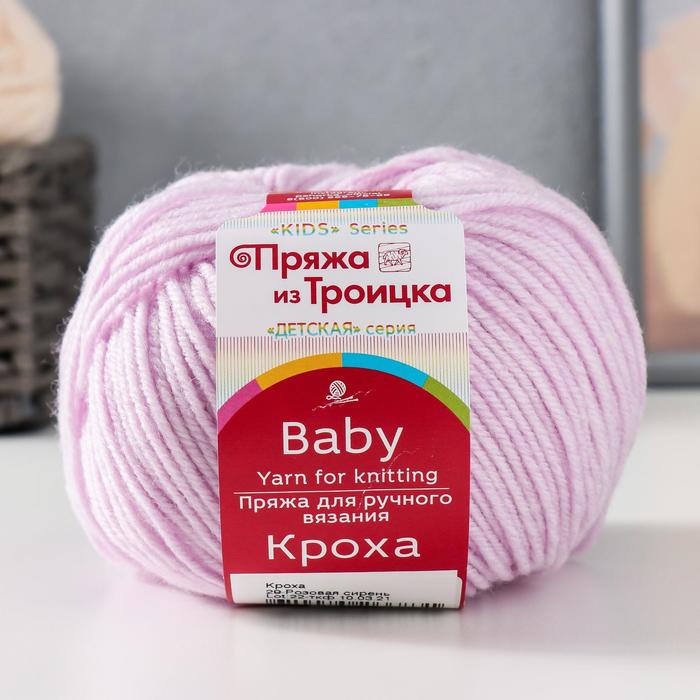 

Пряжа "Кроха" 20% шерсть, 80% акрил 135м/50гр (29 Розовая сирень)