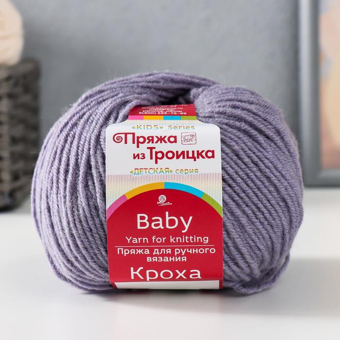 

Пряжа "Кроха" 20% шерсть, 80% акрил 135м/50гр (587 Габардин)