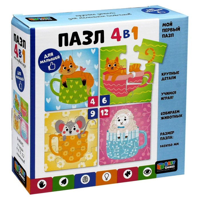 

Пазл 4 в 1 «Чашечки», 4-6-9-12 элементов