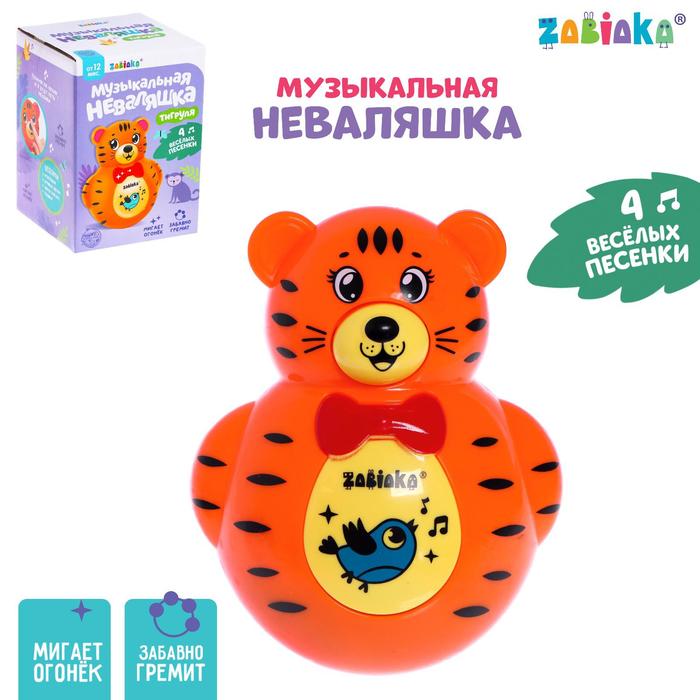 

Музыкальная неваляшка «Тигруля», звуковые эффекты
