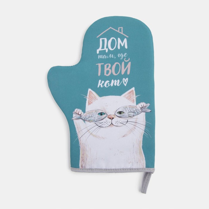 

Набор кухонный «Кот» варежка-прихватка 20х28см, прихватка 17х17см, 35% х/л,65% п/э