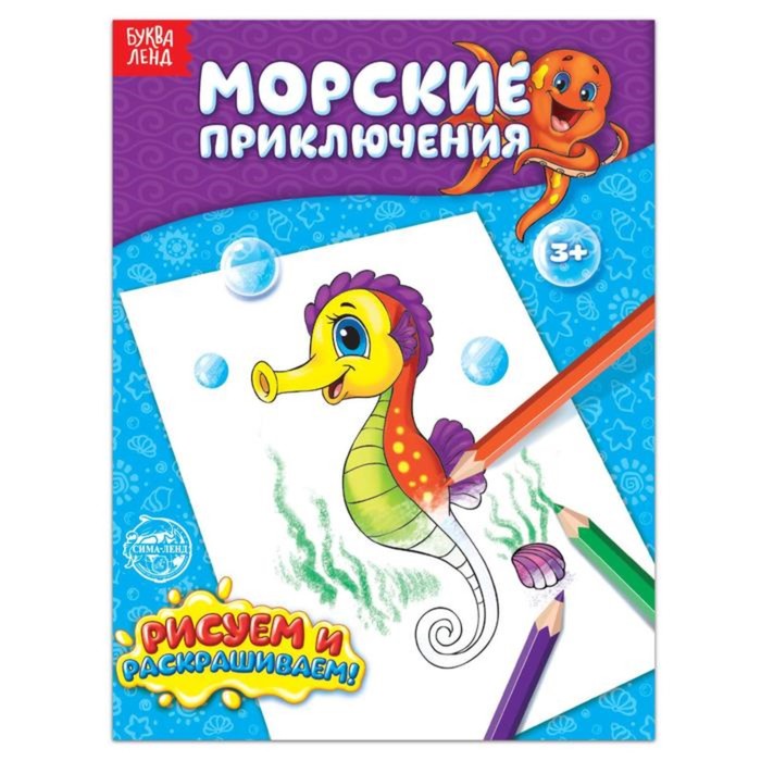 Новогодний подарок «Карусель» 500 г