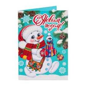

Открытка-мини "С Новым Годом!" глиттер, снеговик с подарками