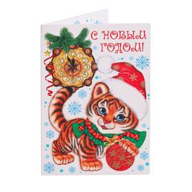 

Открытка-шильдик "С Новым Годом!" тигр, часы