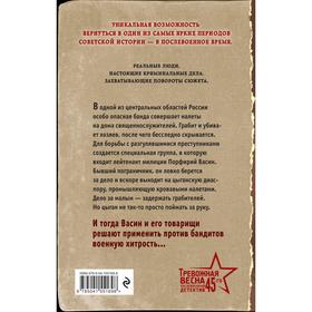 

Табор смерти. Шарапов Валерий Георгиевич