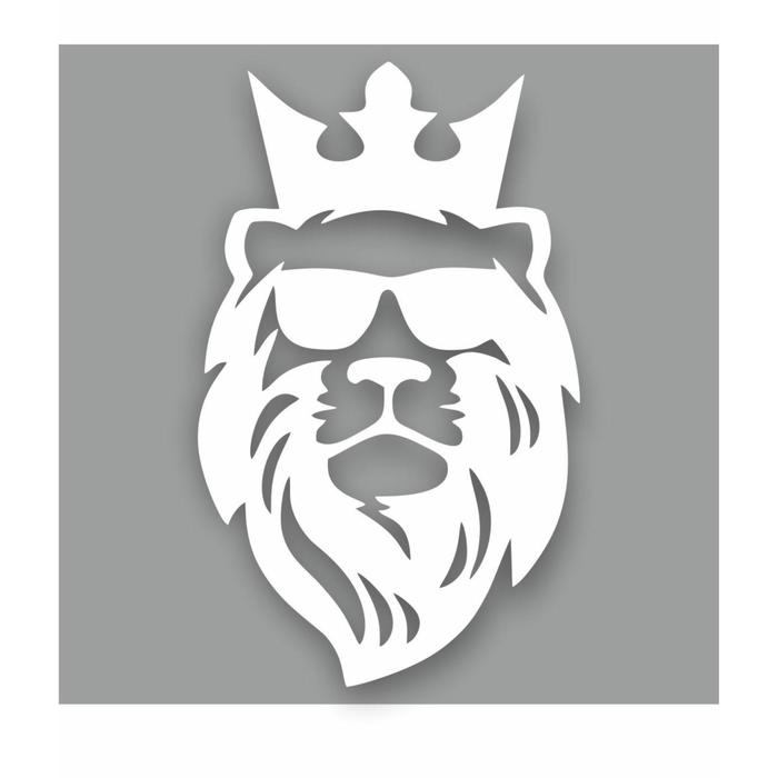 Наклейка Лев в короне и очках, белая, плоттер, 40 х 30 см