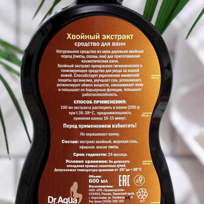 фото Хвойный экстракт аква-spa expert, 600 мл dr. aqua