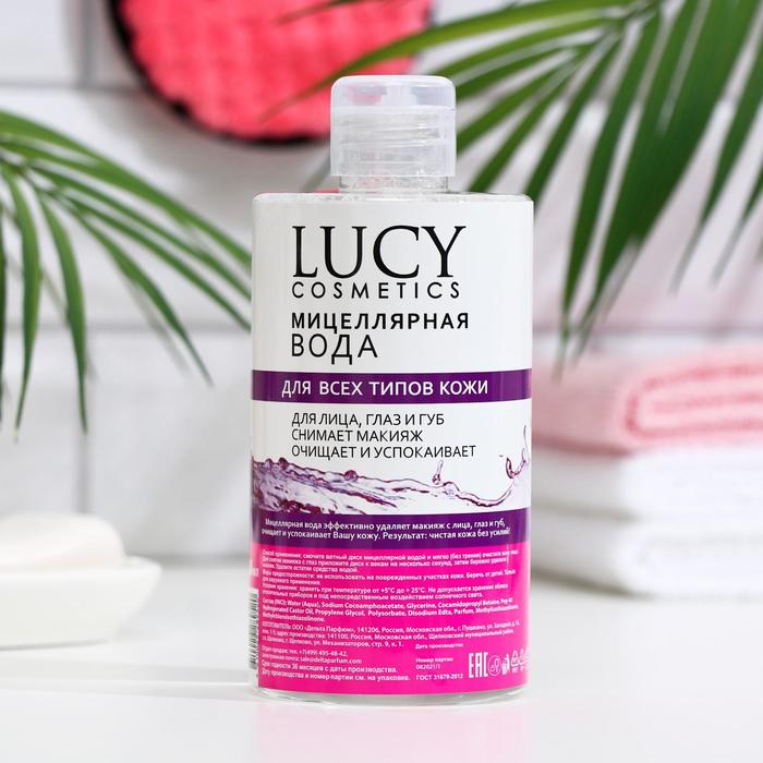 

Мицеллярная вода Lucy Cosmetic, 460 мл