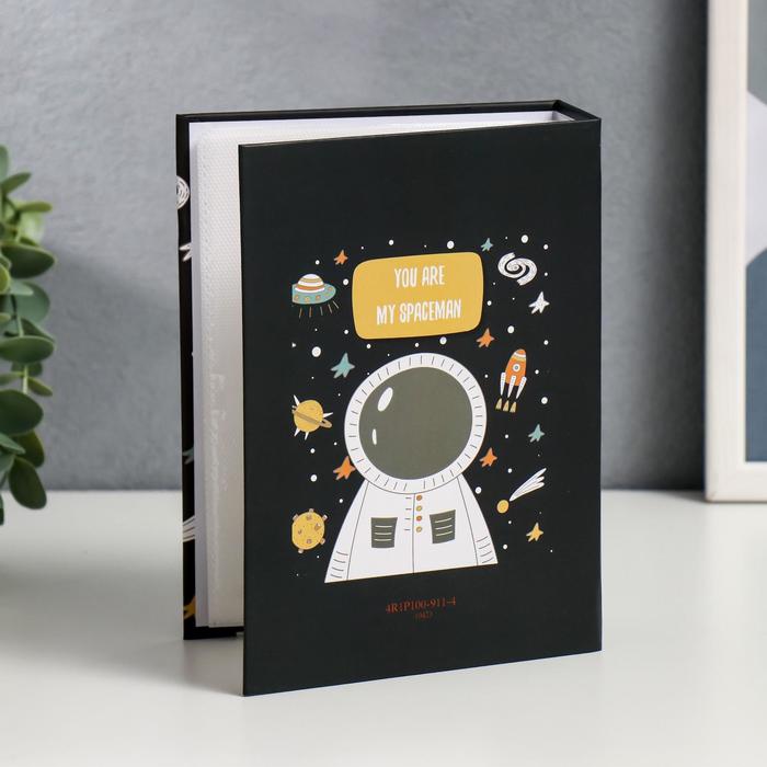 Фотоальбом на 100 фото 10х15 см "Мой космонавт" 17х13х5 см 6997398