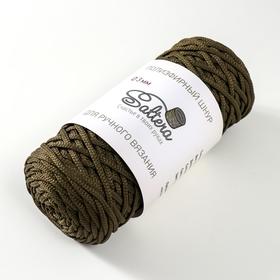 

Шнур для вязания "Saltera" 100% полиэфир 3мм 100м/200гр (44 болотный)