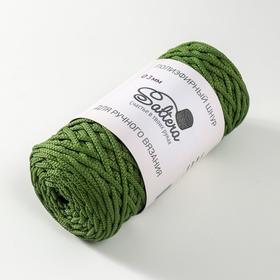 

Шнур для вязания "Saltera" 100% полиэфир 3мм 100м/200гр (21 хаки)