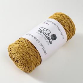 

Шнур для вязания "Saltera" 100% полиэфир 3мм 100м/200гр (24 золотистый)