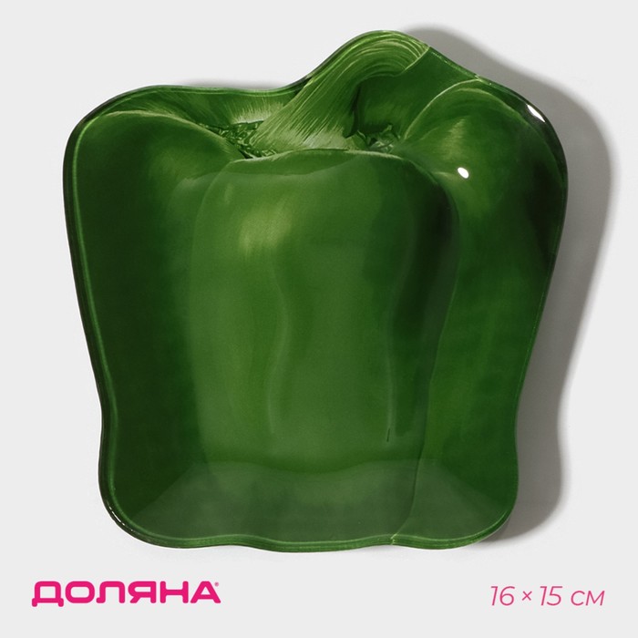 Блюдо стеклянное сервировочное Доляна «Перчик», 16×15 см, цвет зелёный блюдо стеклянное сервировочное доляна ёлочная игрушка дракоша 18 2×15 5×1 7 см