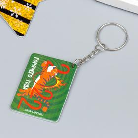 

Брелок дерево "Тигр - прыжок через огненное кольцо" 5х3,7 см