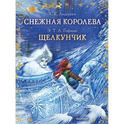 Снежная королева мебель интернет