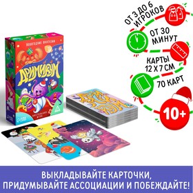 Настольная игра «Дримикум. Новогодние фантазии», 64 карты, 10+ Ош