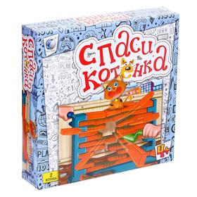 

Настольная игра «Спаси котёнка», уценка (помята упаковка)