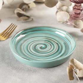 

Блюдо Tramontano, d=13,5 см